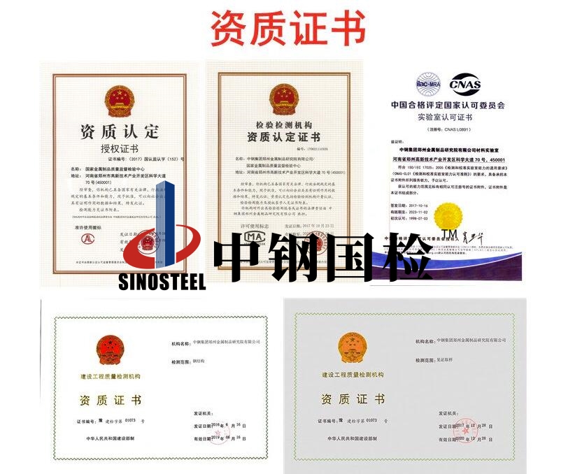 焊缝探伤检测机构 钢结构焊缝无损检测价格