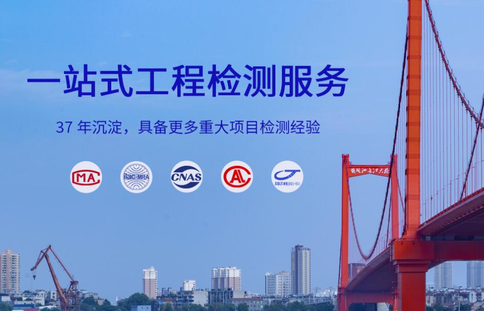 铁路行业产品检测 铁路工程检测