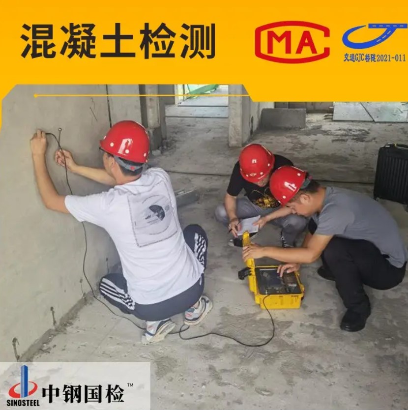 超声法检测,混凝土内部缺陷