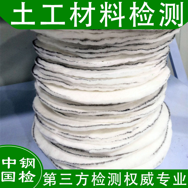 土工布去物理 力学 水力 耐久性能检测(详)