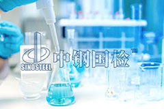 CMA甲醛检测认证机构报告，检测费多少