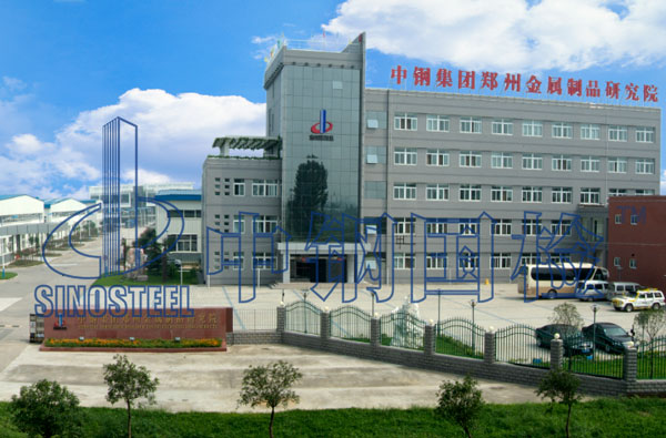 专业第三方检测机构中钢国检