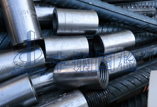 直螺纹套筒检测