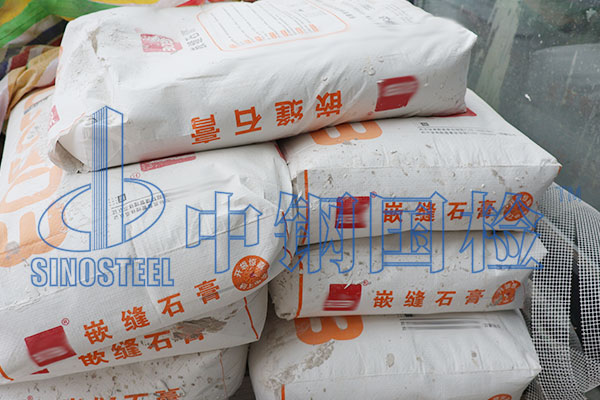石膏检测指标有什么要求 石膏检测报告