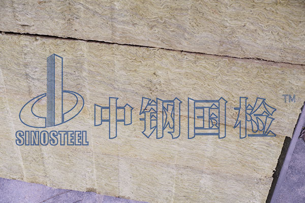 岩棉夹芯板检测方法 岩棉夹芯板送检规范