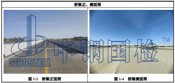 桥梁正、侧面照