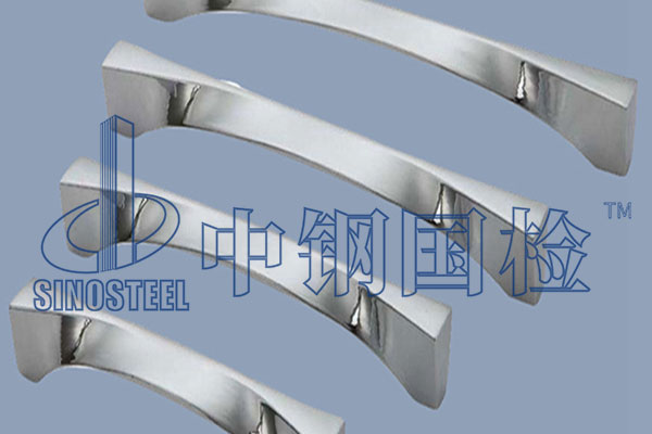 金属合金元素分析