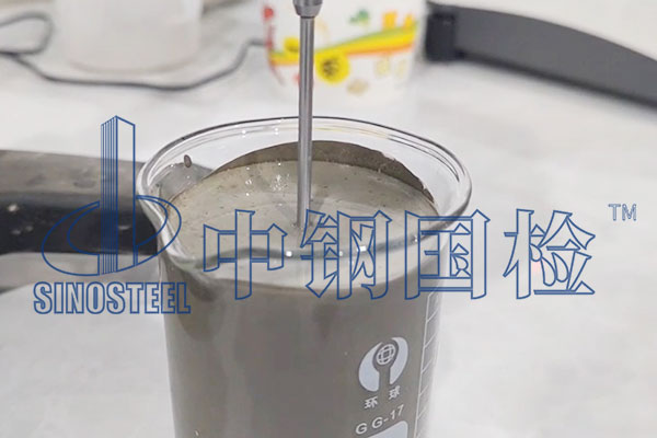 水泥基材料检测报告 水泥基材料检测收费