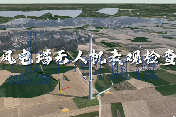 国家能源风电检测 风电运维风电检测