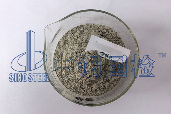 粉煤灰出厂检验报告及合格证