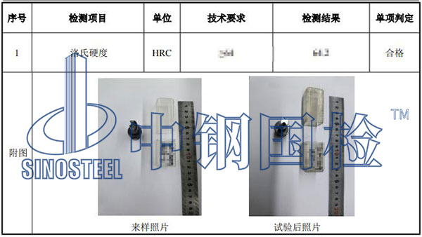 钻头检测项目结果