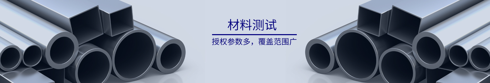 熔融温度检测
